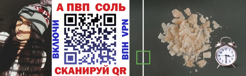 ОМГ ОМГ как войти  Краснокаменск  А ПВП VHQ  купить  сайты 