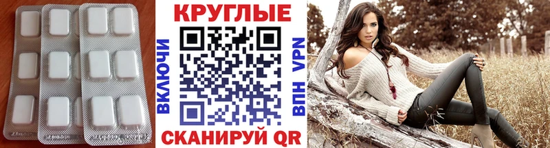 наркошоп  Краснокаменск  Экстази 280 MDMA 