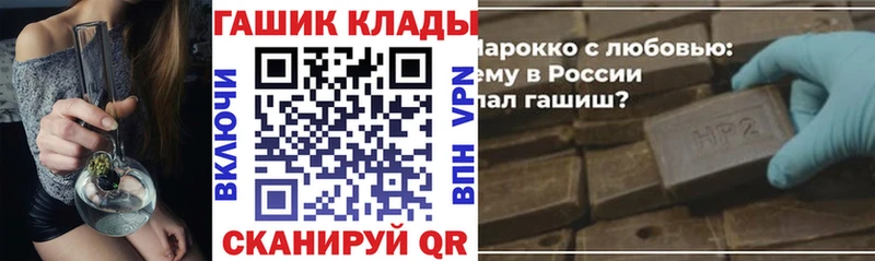 ГАШ гарик  Краснокаменск 