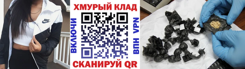 ГЕРОИН Heroin  Краснокаменск 