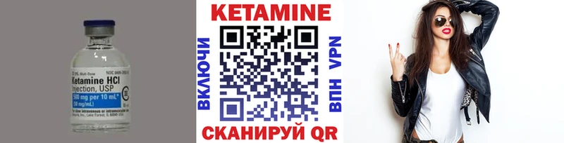 купить наркоту  MEGA как зайти  Кетамин VHQ  Краснокаменск 