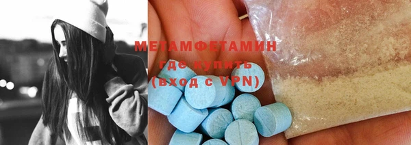 МДМА Белокуриха