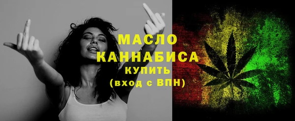 МДМА Белокуриха