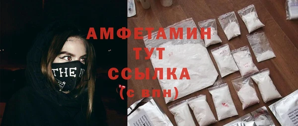 скорость Белоозёрский