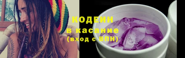 МДМА Белокуриха