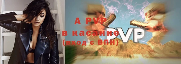 МДМА Белокуриха