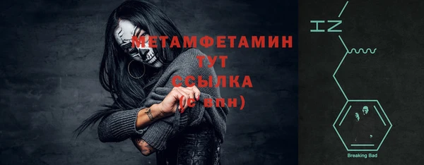 твердый Беломорск