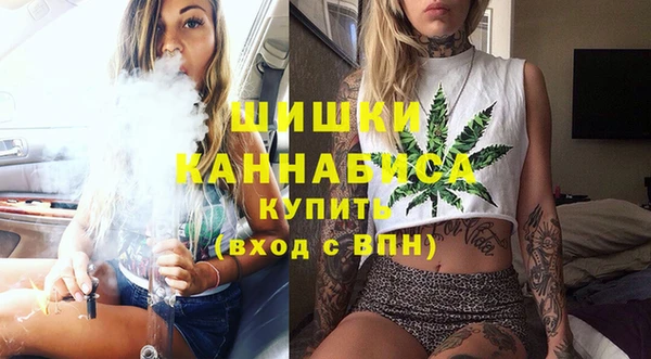 МДМА Белокуриха