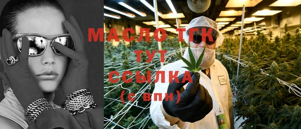 МДМА Белокуриха