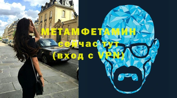 МДМА Белокуриха
