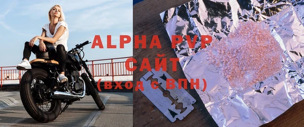 МДМА Белокуриха