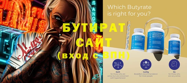 дурь Пролетарск