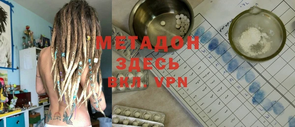 МДМА Белокуриха