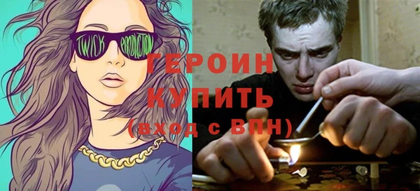 МДМА Белокуриха