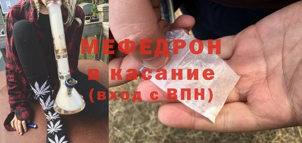 МДМА Белокуриха