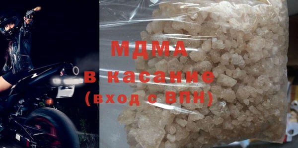 МДМА Белокуриха