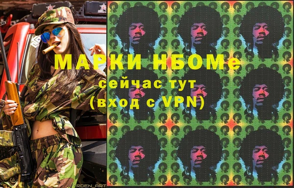 твердый Беломорск