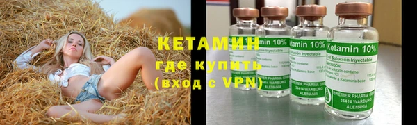 МДМА Белокуриха