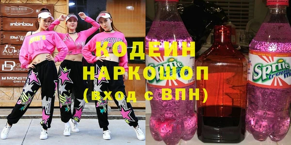 МДМА Белокуриха
