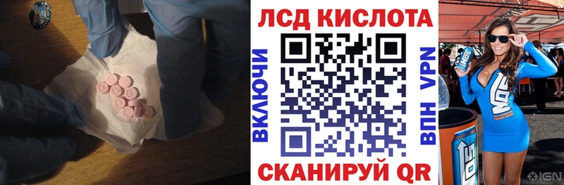 это наркотические препараты  наркошоп  Краснокаменск  ЛСД экстази кислота 