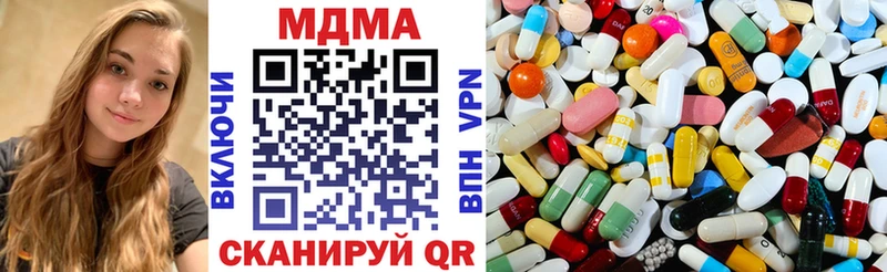 MDMA VHQ  хочу наркоту  Краснокаменск 