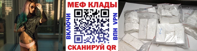 нарко площадка официальный сайт  Краснокаменск  МЕФ 4 MMC 
