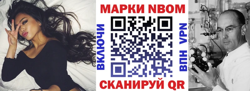 наркошоп  OMG зеркало  Наркотические марки 1,8мг  Краснокаменск 