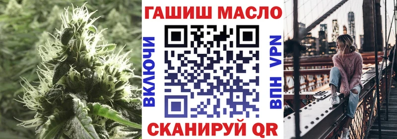 Дистиллят ТГК гашишное масло  Краснокаменск 