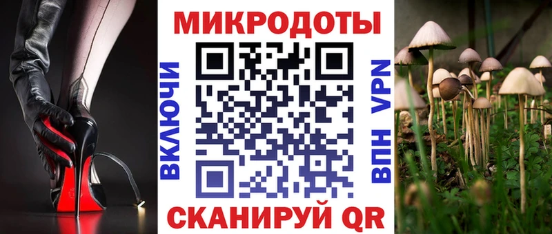 Псилоцибиновые грибы прущие грибы  Краснокаменск 