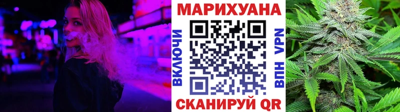 omg зеркало  маркетплейс состав  Шишки марихуана марихуана  купить наркотик  Краснокаменск 